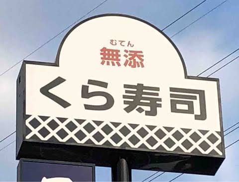 コーポスマイル レストラン