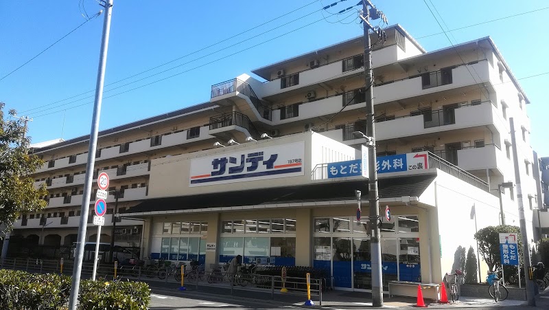 フジパレス北加賀屋駅北Ⅱ番館 スーパー
