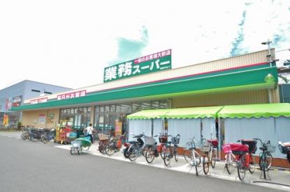 フジパレス北加賀屋駅北Ⅱ番館 スーパー