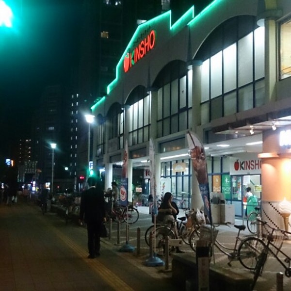 エルコーポ粉浜 スーパー