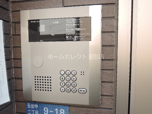 ピークショア玉出駅前 セキュリティ