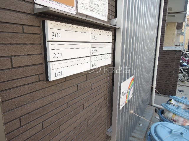 ピークショア玉出駅前 その他共有部分