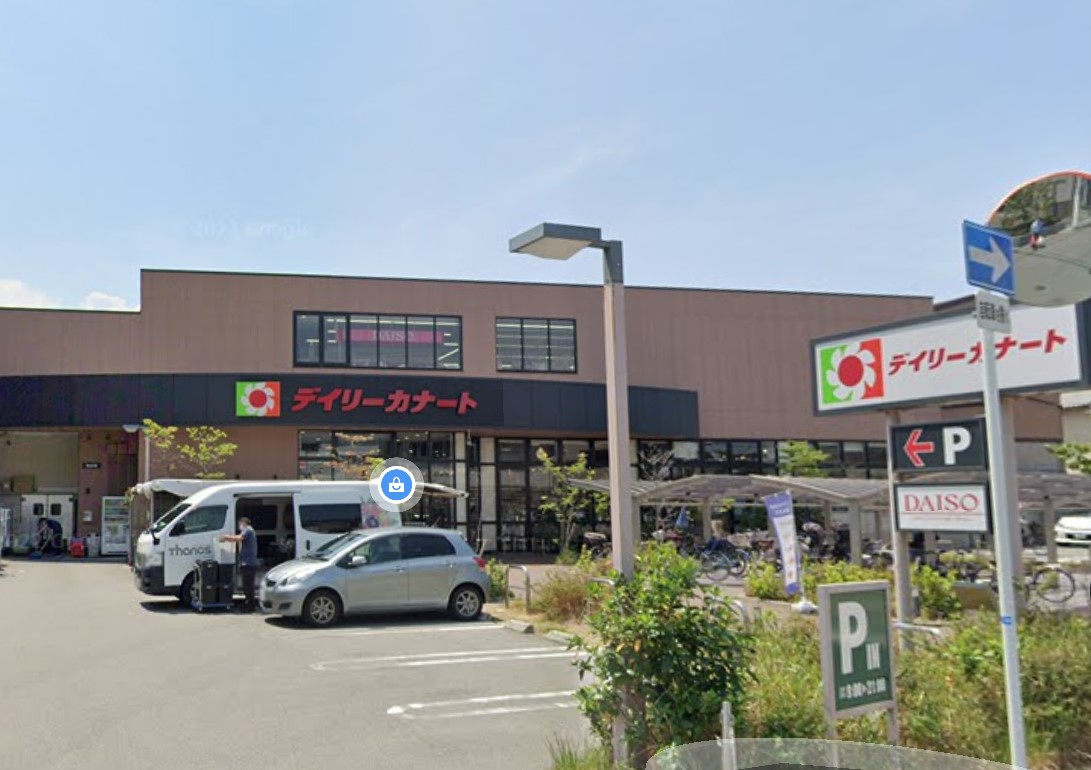 サクセス橋本町 スーパー