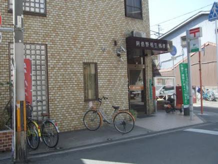 サクセス橋本町 郵便局