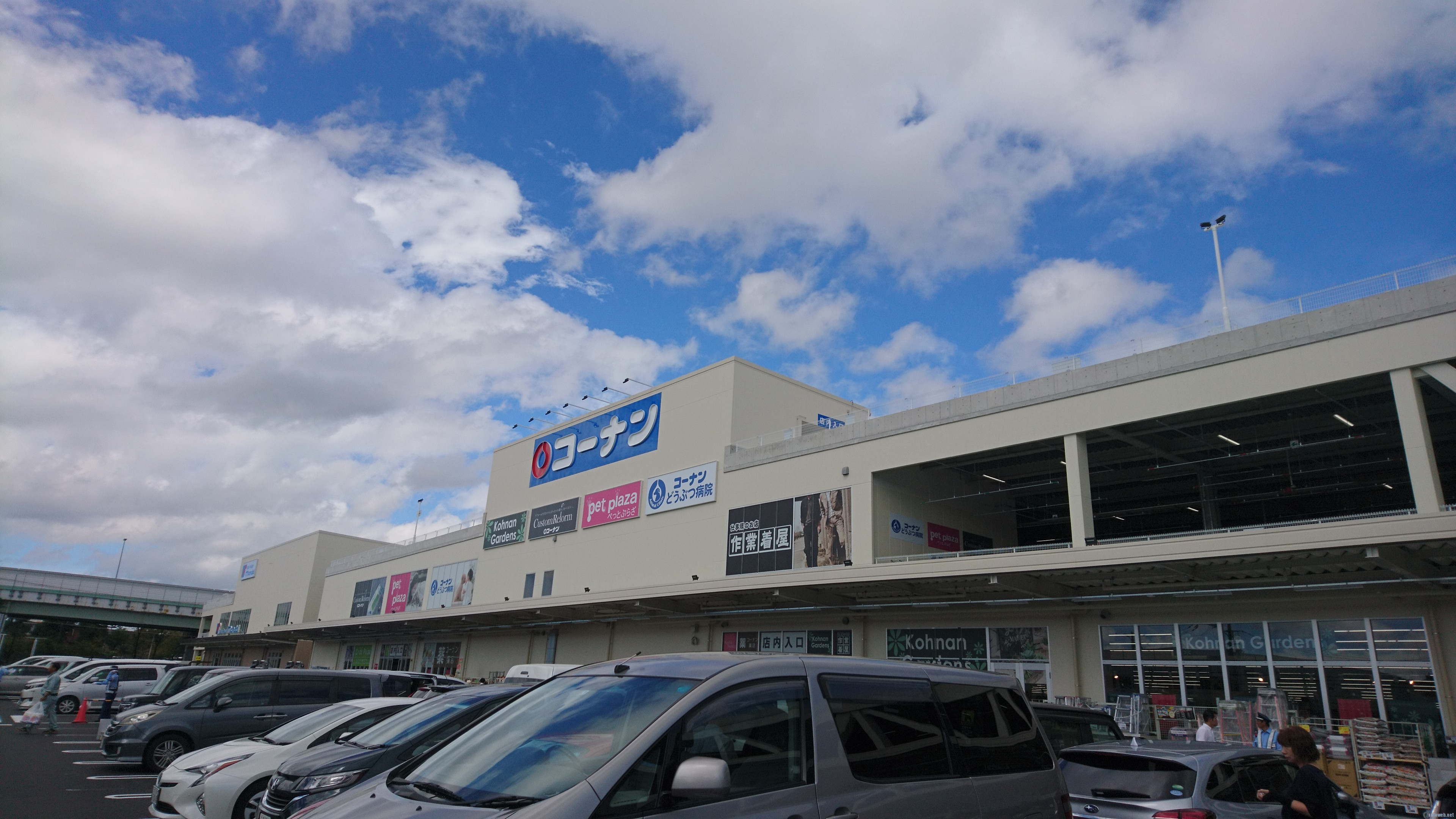 AVANTIO GRANDE  ホームセンター