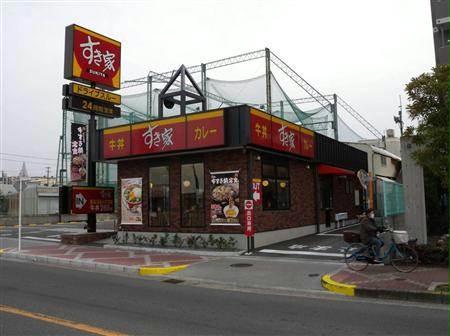 おりおのサニーハイツ レストラン