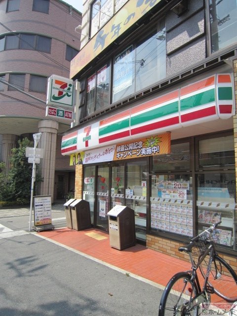 石神マンション コンビニ