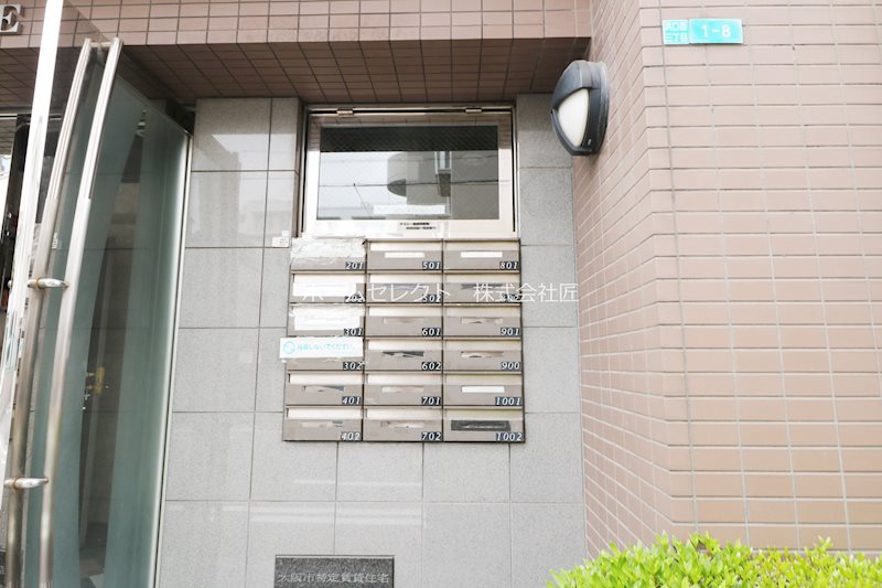 ペガサス２番館住之江 その他共有部分