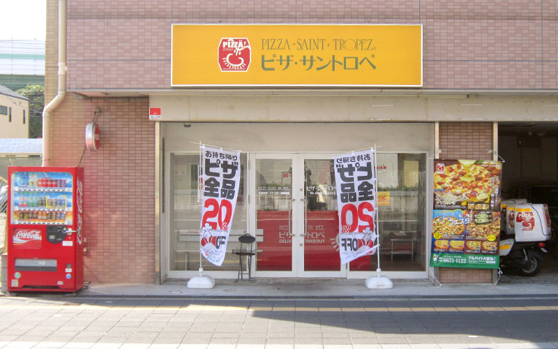 GRANDIR御崎Ⅰ レストラン