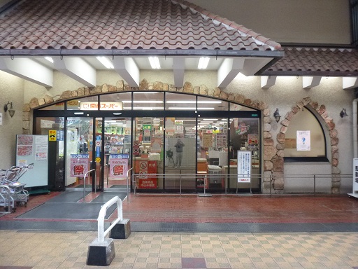 アーサー住之江 スーパー