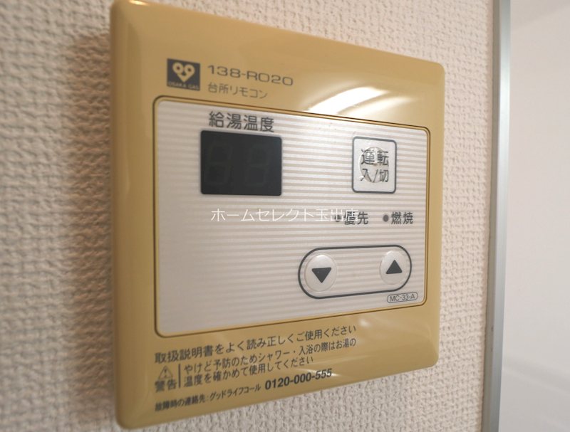 プチベルン玉出 その他
