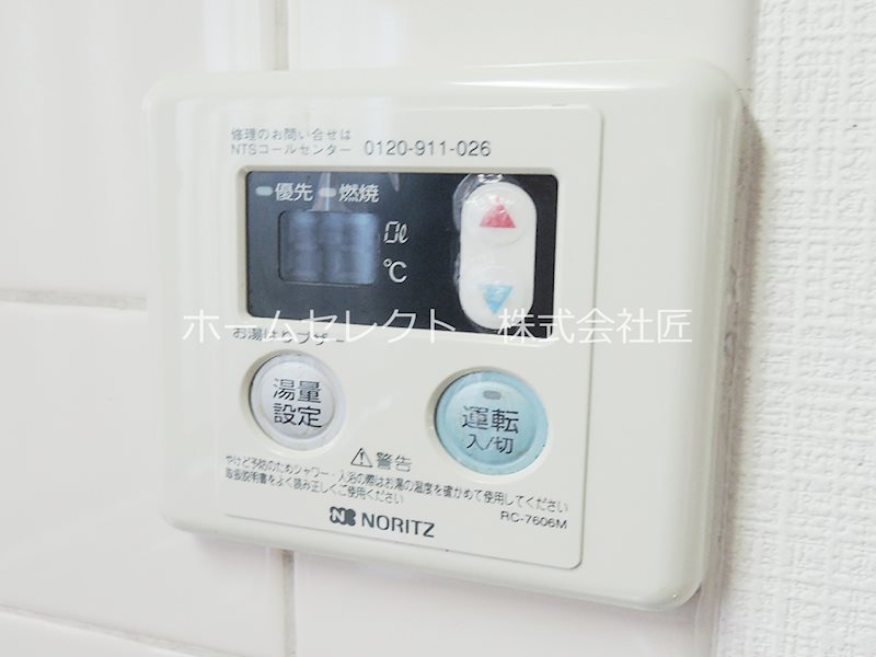 シティハイツ千本南 その他設備