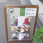 サンライフ上住吉 レストラン