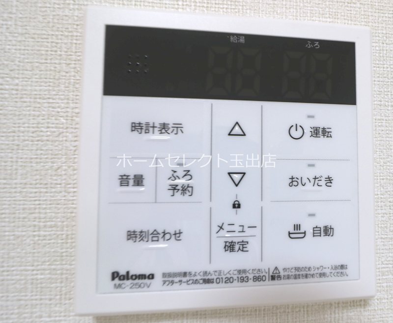 プレデンシア上住吉 その他