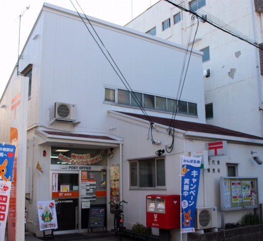 プレデンシア上住吉 郵便局
