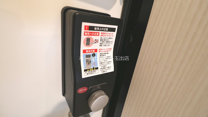プレデンシア上住吉 その他