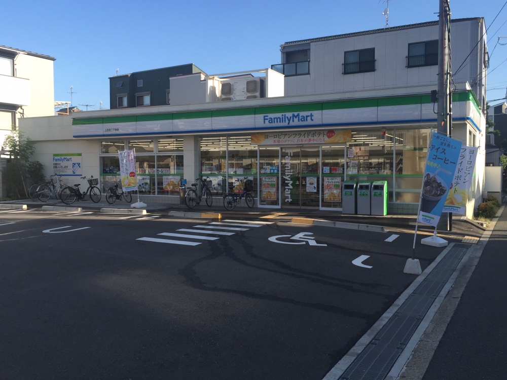 プレデンシア上住吉 コンビニ