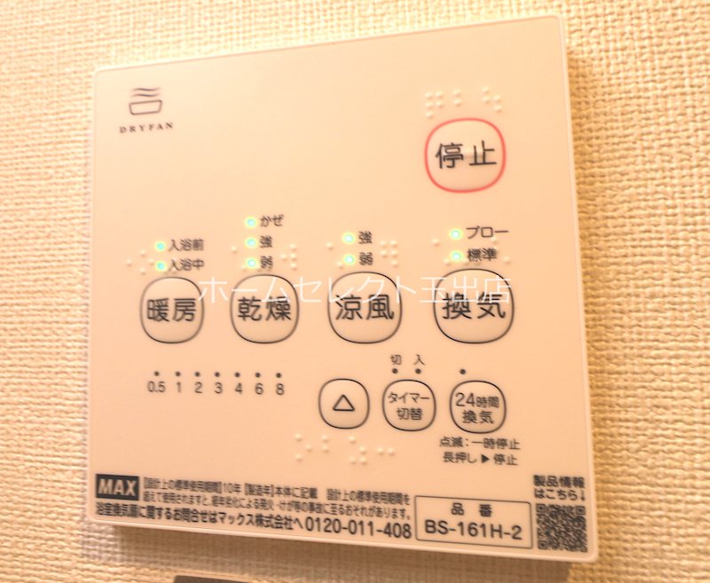プレデンシア上住吉 その他