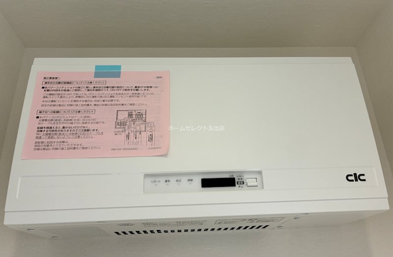 エスポアレジデンス その他