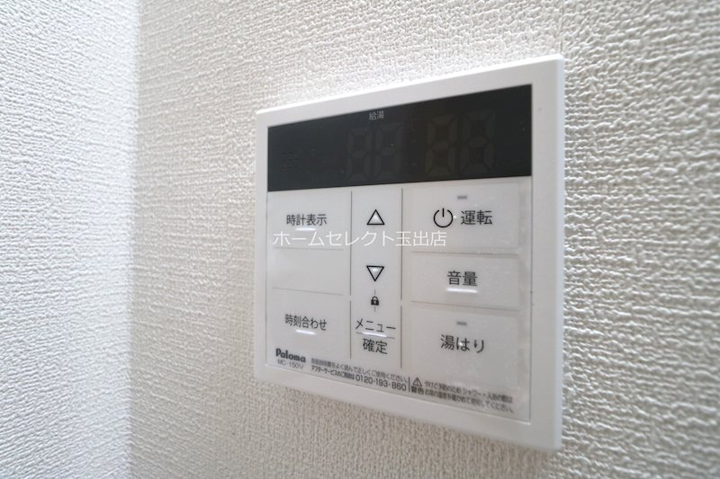 エルパラッツォ玉出 その他