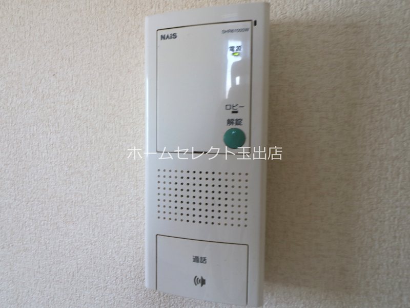 ハイステージ丸和 セキュリティ