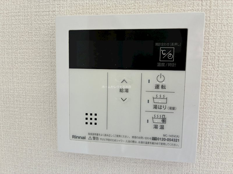 石神マンション その他