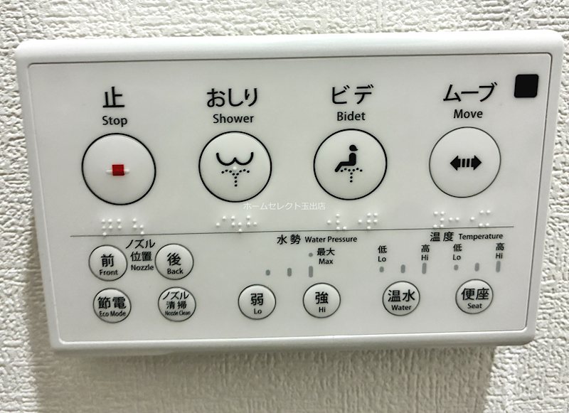 RIO　GRANDE その他
