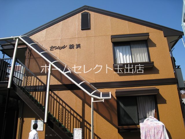 セジュール粉浜 外観