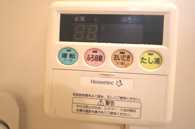セジュール粉浜 その他