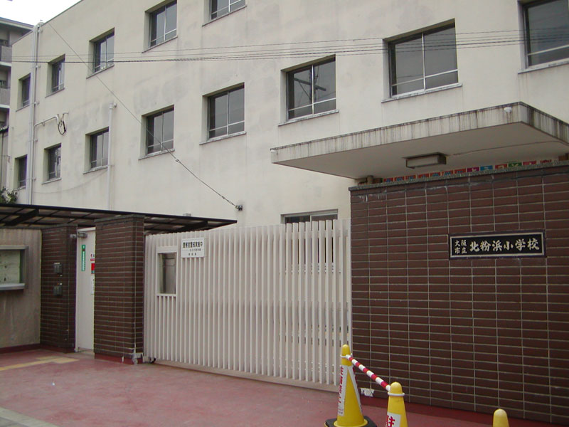 セジュール粉浜 小学校