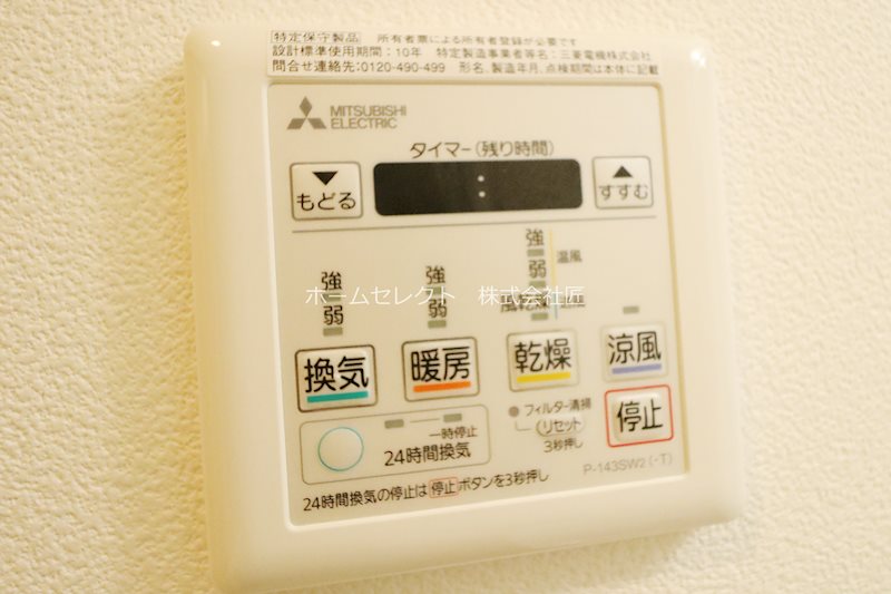FDS PREX 風呂画像