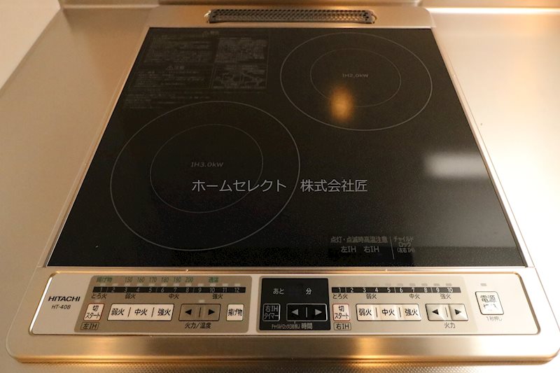 FDS PREX キッチン