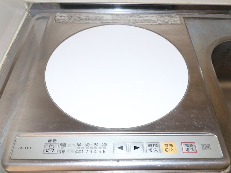 アーバンシティ岸里PART1 その他