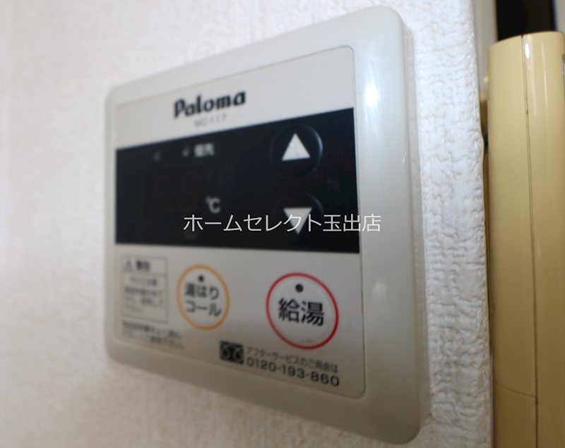 アーバンシティ岸里PART2 その他