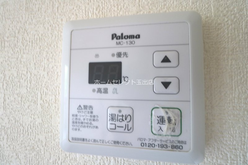 アーバンシティ岸里PART2 その他