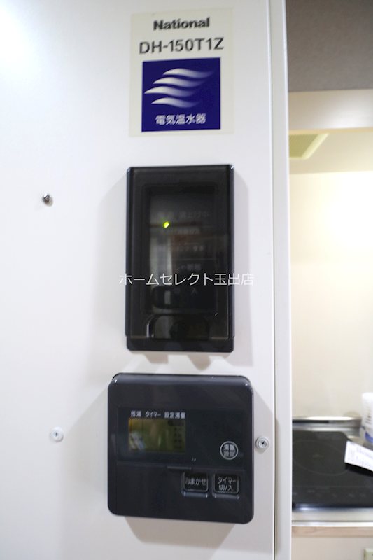 MiYo87天下茶屋 その他