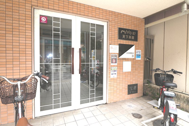 MiYo87天下茶屋 エントランス