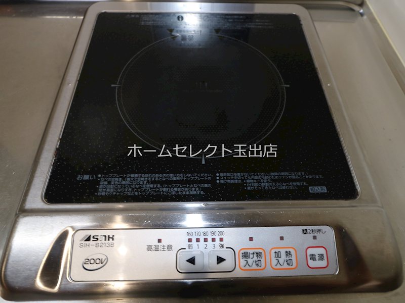 MiYo87天下茶屋 その他