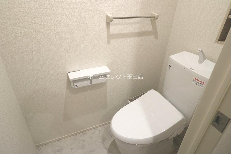 ロイジェント住之江公園 トイレ