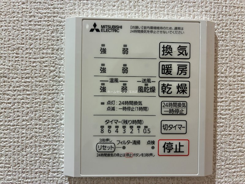 ロイジェント住之江公園 その他