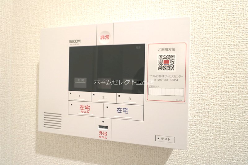 ロイジェント住之江公園 その他設備