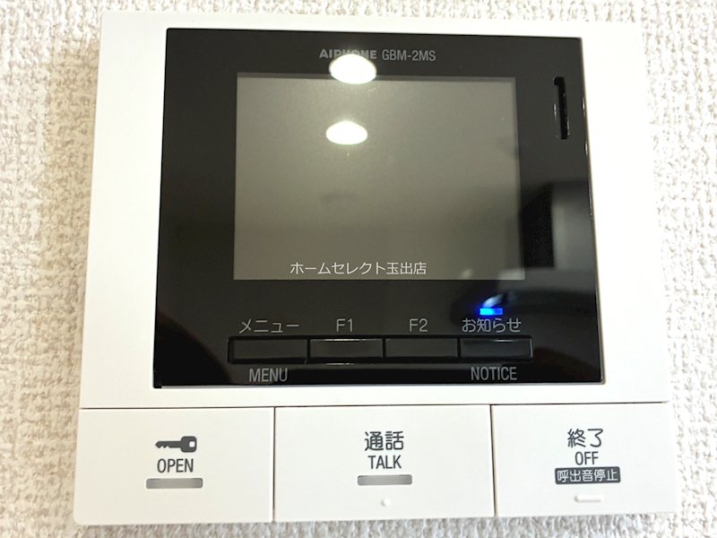 ロイジェント住之江公園 セキュリティ