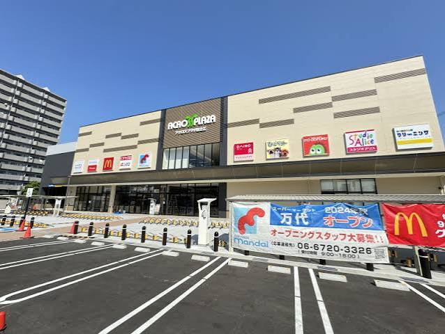 ロイジェント住之江公園 スーパー