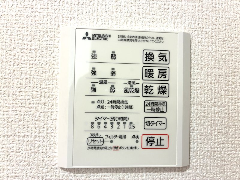 ロイジェント住之江公園 その他