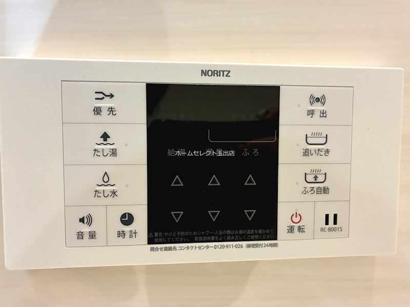 ロイジェント住之江公園 その他
