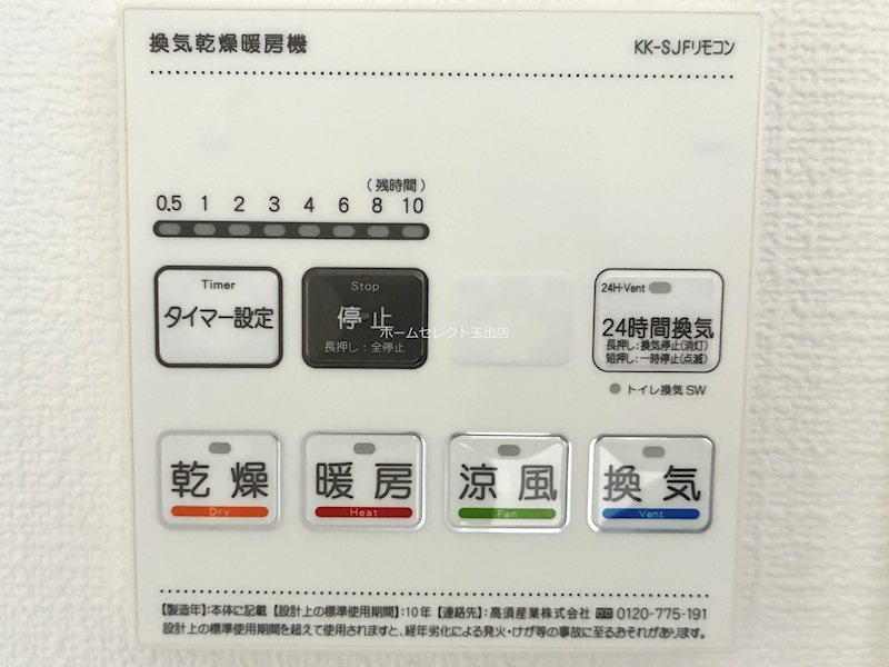 SERIRIA　COMFORT:ABIKO その他