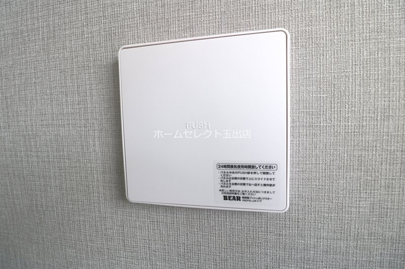 SERIRIA　COMFORT:ABIKO その他