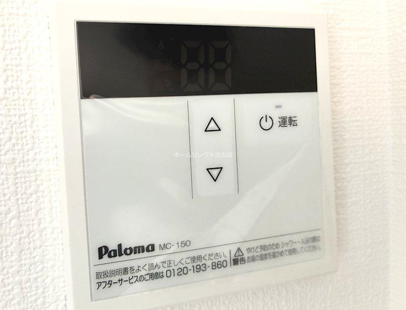 SERIRIA　COMFORT:ABIKO その他