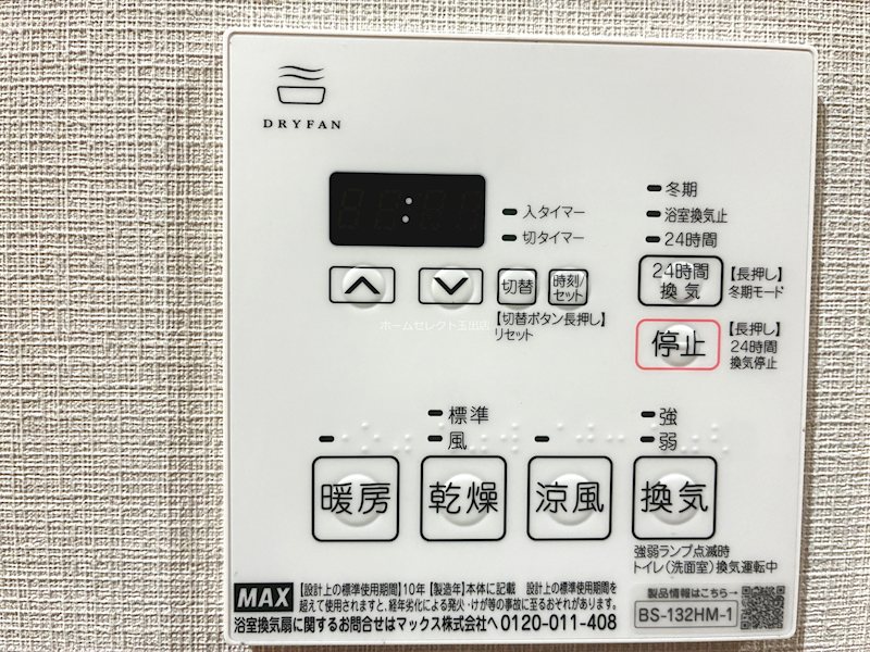 サザンネスト住ノ江駅前 その他
