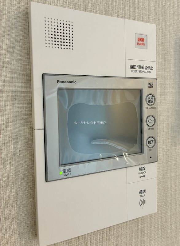 サザンネスト住ノ江駅前 セキュリティ